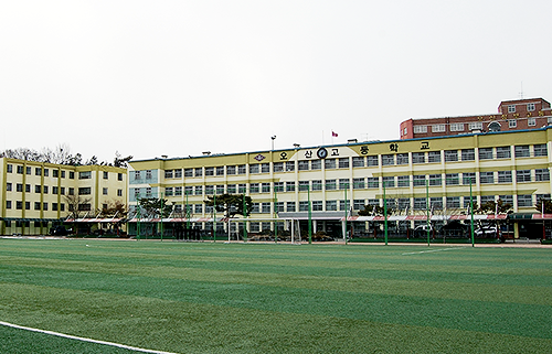 오산고등학교 건물 사진2