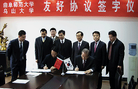 한국과 중국의 교류협정에 서명하고 있는 사진