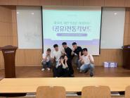 오산대학교 교수학습지원센터, 뭉치고나누고 프로그램 ‘전동킥보드 안전 교육’  성료
